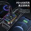 Автомобильный FM-передатчик Bluetooth 5.3 Aux Handsfree беспроводной автомобильный комплект DP + USB автомобильное зарядное устройство Авто радио FM-модулятор Mp3-плеер адаптер