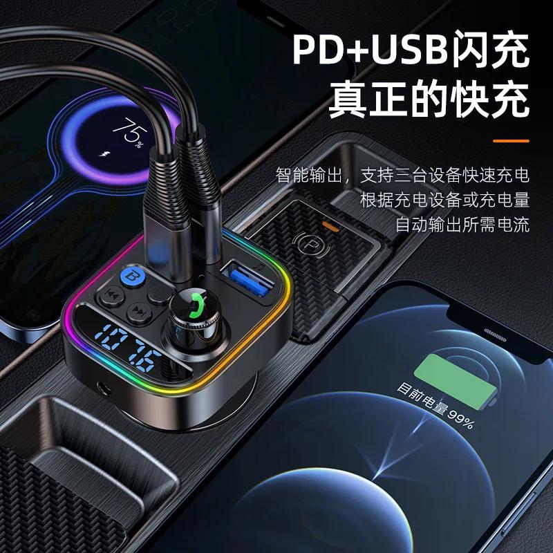 Автомобильный FM-передатчик Bluetooth 5.3 Aux Handsfree беспроводной автомобильный комплект DP + USB автомобильное зарядное устройство Авто радио FM-модулятор Mp3-плеер адаптер