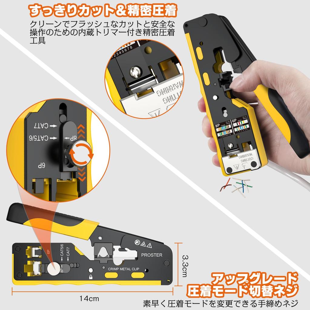 Proster RJ45 Crimping LAN Connector Crimping Compatible with Rechargeable LAN CAT6 CAT7 Storage Replacement Japanese Instruction Manual Compatible