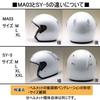 [Neo Riders] SY-5 Open Face Helmet with Shield, Matte Black, L (59-60cm) SG/PSC Certified