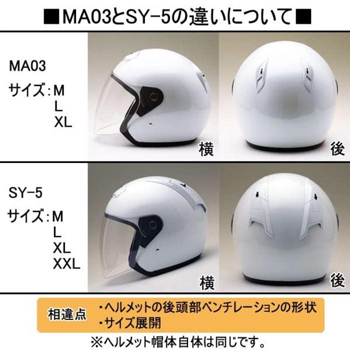 [Neo Riders] SY-5 Open Face Helmet with Shield, Matte Black, L (59-60cm) SG/PSC Certified