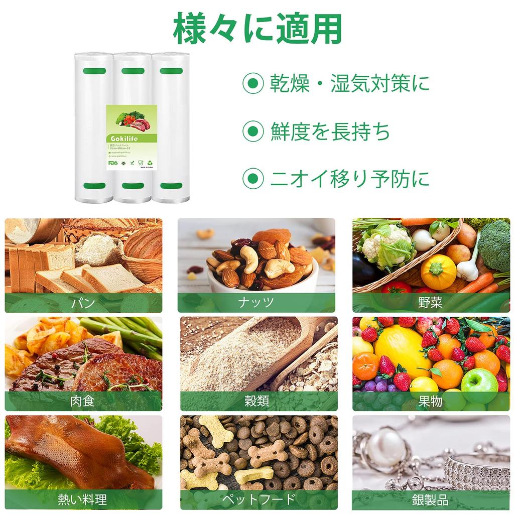 Gokilife Вакуумная упаковка Вакуумная упаковка Безопасный набор пищевых рулонов для вакуумной упаковки Замена вакуума Свободно выделенный антибактериальный морозильник для хранения продуктов