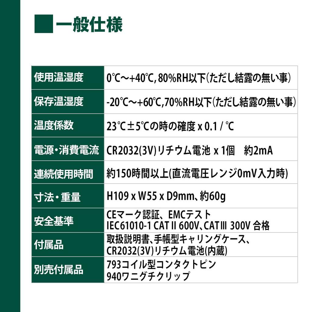 Цифровой мультитестер ELPA для проверки напряжения электроинструмента со светодиодами SK-6500