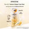 Pantene Коллагеновые капсулы для глубокого увлажнения и восстановления волос (16 x 12 мл)