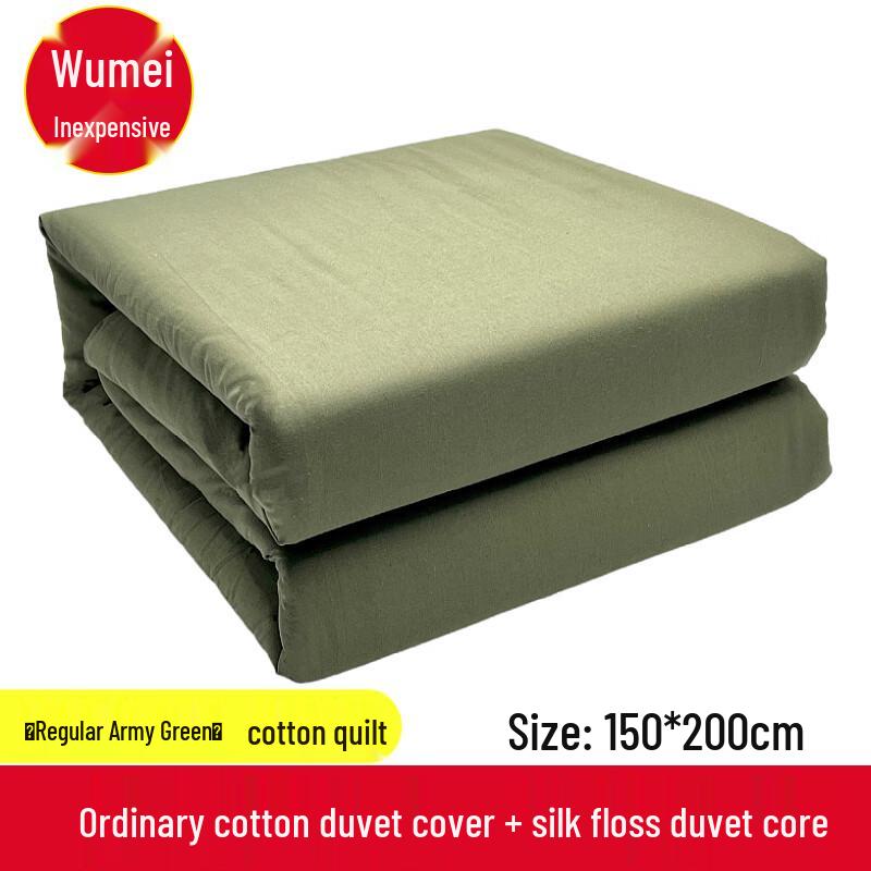mling Military Green Thickened Student Quilt with Cover