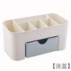 Nordic Desktop Drawer Cosmetic Storage Box Makeup Brush Organizer Box Jewelry Lipstick Mask Compartment Cosmetic Storage Case