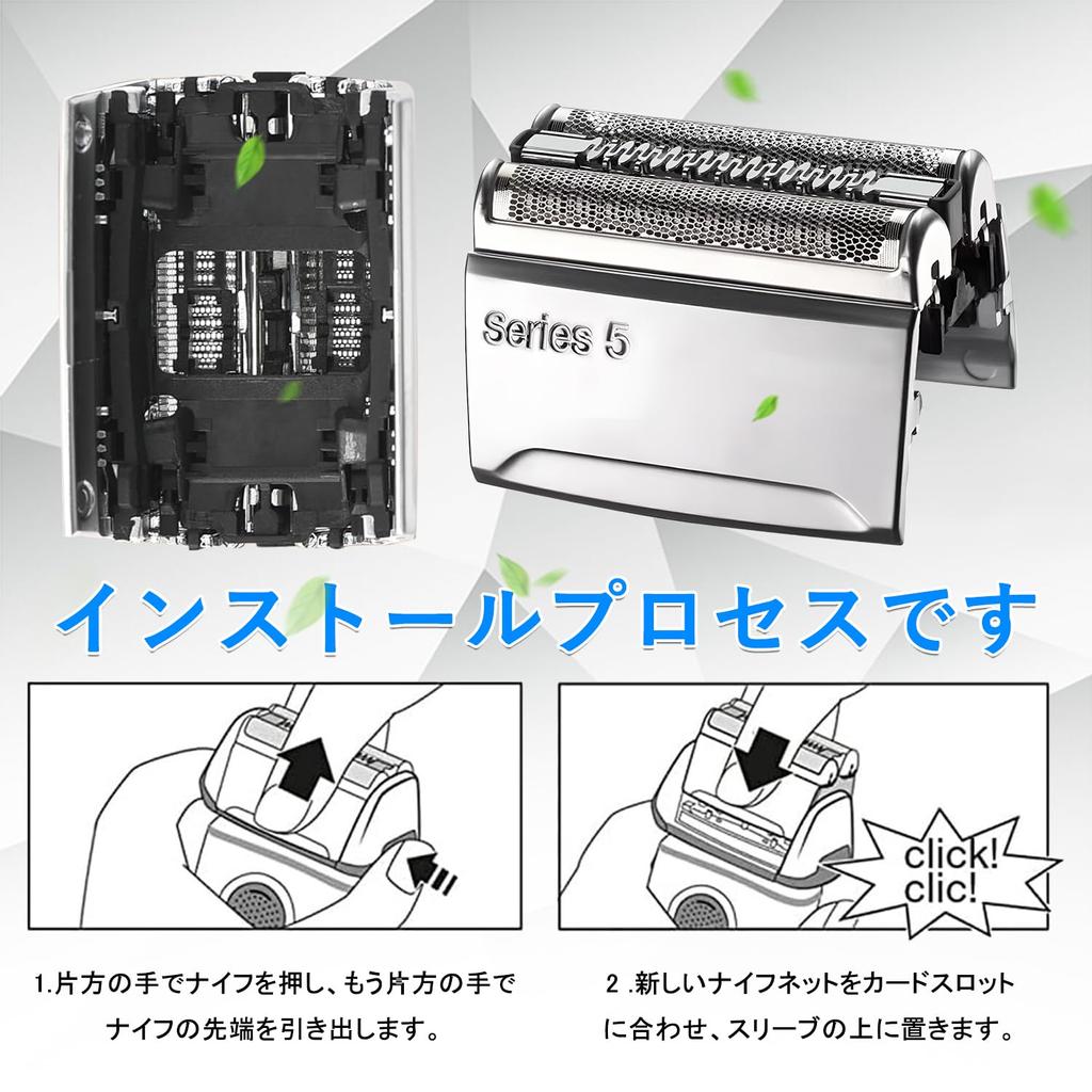 Braun Compatible Series 5 Replacement Blade 52S 52B Shaver Replacement Blade Compatible with Series 5 Razor Replacement Head Net Blade Inner Blade