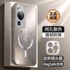 Для чехла Huawei P60 Pro P50 P60 Pro Поддержка Magsafe Магнитная Беспроводная Зарядка Чехол Матовый Funda Защита Объектива Камеры