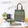 AtFirst Lunch Tote Bag, Mash Khaki, AF5276