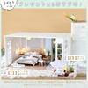 moin moin Scale Dollhouse Miniature DIY Kit Modern Antique Style with LED Light and Acrylic 2107DH269 1/32 Set, "Happy Days" Hotel, Bedroom, White,