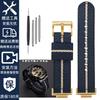 16-мм нейлоновый ремешок для Casio DW5600 GWM5610 GA110 GA2100 GA-700 Мужские наручные часы для активного отдыха Модифицированный металлический адаптер Аксессуары