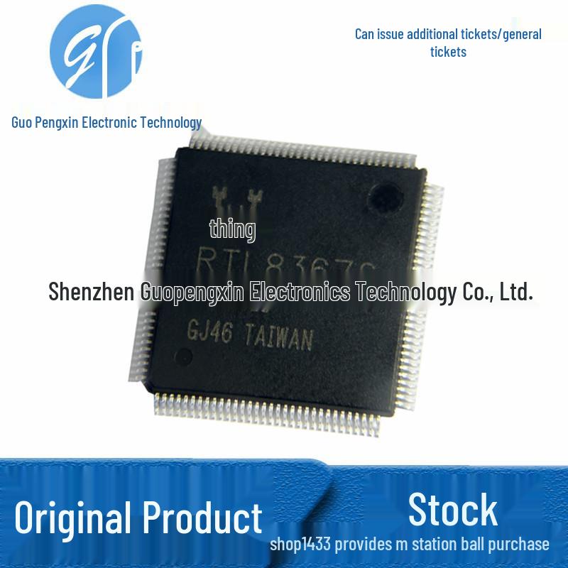 RTL8367S-CG Gigabit Switch Chip, LQFP128 SMD
