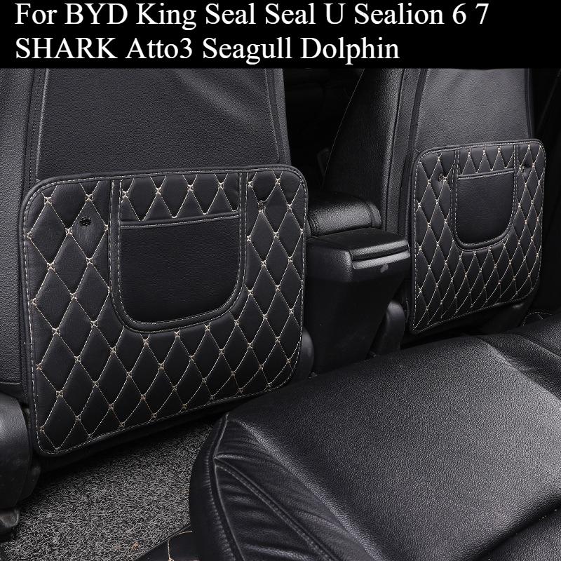 Защитная накладка от ударов ногами на спинку сиденья, аксессуары для BYD King Seal Seal U Sealion 6 7 SHARK Atto3 Seagull Dolphin