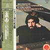 LP Record RADU LUPU, ZUBIN MEHTA, ISRAEL PHIL - Beethoven: Piano Concerto No. 5 Emp K28C15 LONDON 1980 Japan Classical Used