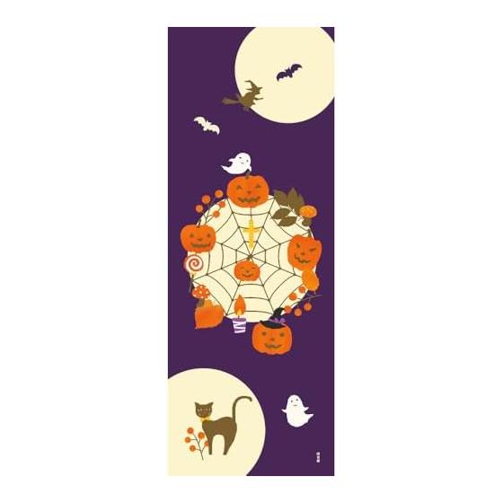 Hamamonyo Tenugui Hand Towel - Halloween Wreath, Pumpkin, Spiderweb - 100% Cotton, Approx. 34cm x 90cm, Printed, Raw Edge, Made in Japan