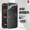 Магнитный чехол с охлаждением из алюминия Ice для iPhone 17 Pro Max с большим окном и полным покрытием