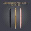 PARKER Parker Ballpoint Pen Oil-based Jotter XL Monochrome Black BT 2122657 Officially Imported