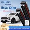 Бескаркасная универсальная щетка стеклоочистителя Haval Chitu: Многофункциональная двойная полоска, 6-слойное лезвие
