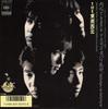 7-дюймовая пластинка TON NAN SHA PEI - Naishin Thank You 07SH1749 CBS SONY 1986 Япония Японская поп/рок Б/У