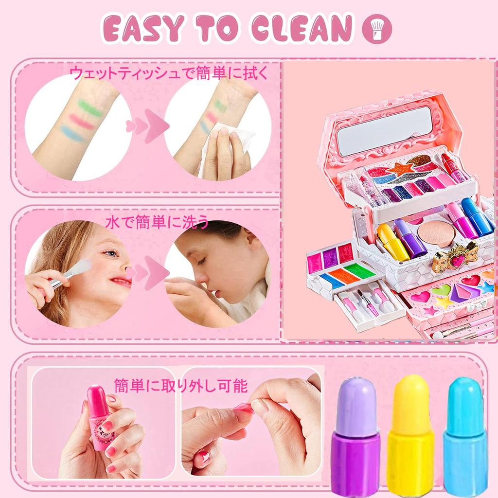 Wesfen Makeup Kids Cosmetic Elementary School Birthday Christmas Washable and Cosmetic Set for Dresser Set, Girls' Toy, Set, Girl's Gift, Girl's Gift,