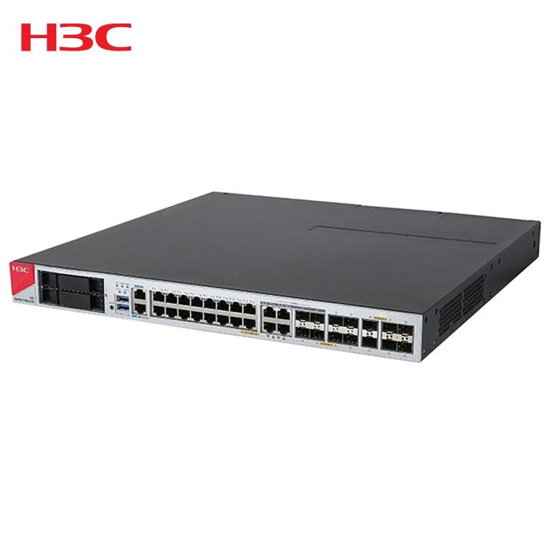 H3C SecPath F1000-AI-75 Enterprise AI Firewall (CN version)