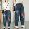 2025 Весна Лето Большие Размеры Джинсы Шаровары Базовые Женские Повседневные Лоскутные Эластичные Длинные Брюки С Высокой Талией