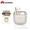 Huawei Беспроводные Bluetooth-наушники FreeBuds SE 3