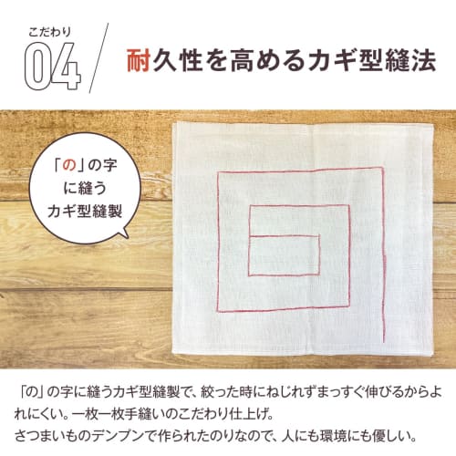 B-Faith x Yoshioka Shoten Mosquito Net Towels, 2-Pack, Nara Prefecture, Dishcloths, Mosquito Net Fabric, Original Size, Approx. 33cm x 30cm, White