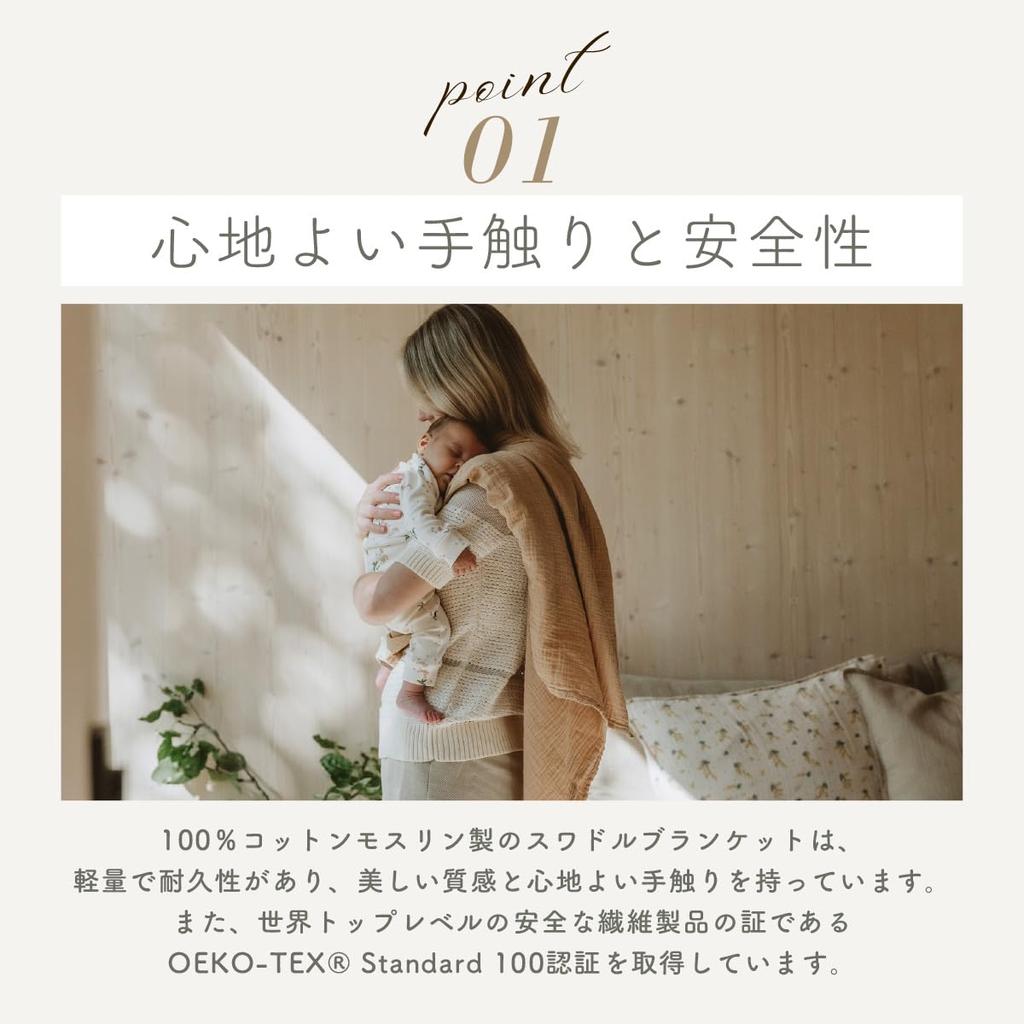 Пеленальное одеяло для новорожденных, летнее, весеннее, марлевое, для мальчиков, большое, скандинавское, милое, для кемпинга, летнее, стильное, для улицы, весеннее, для выписки, стильное, для коленей