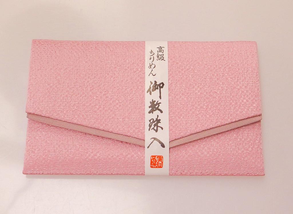 Nakago, Founded In 1885, Kyoto Prayer Beads, Brown Crystal Gradation, with Silk Tassel and Prayer Beads Pouch (suitable for Women of All Sects)