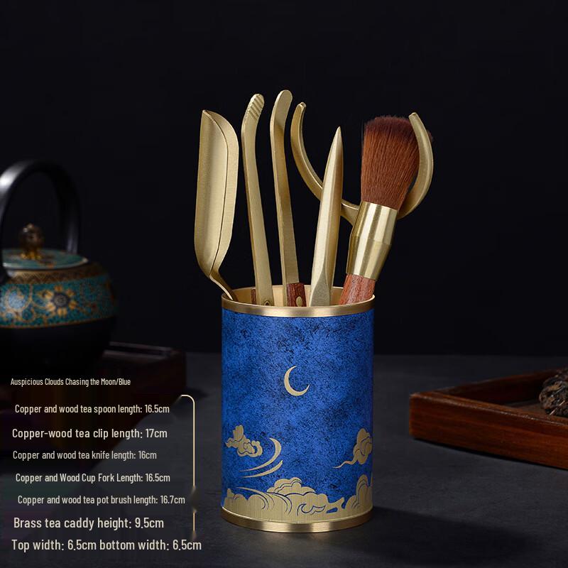 Hanton Lacquered Brass Tea Ceremony Six Gentlemen Set