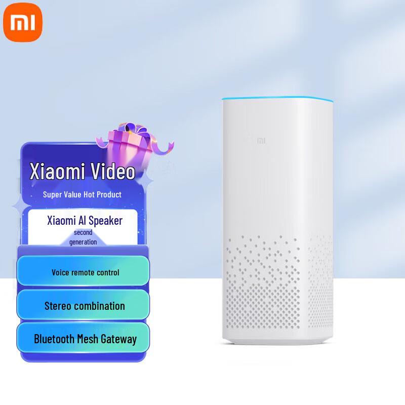 Xiaomi AI Smart Speaker (2nd Gen)