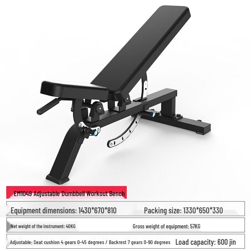 Adjustable Weight Bench