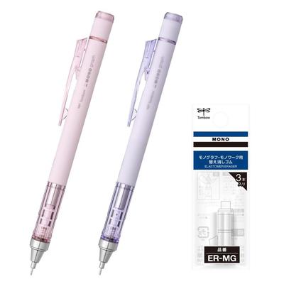 Механический карандаш Tombow MONO Monograph Розовый и Набор из 2 штук со Сменными стержнями, 0,5 мм, Фиолетовый, Ластики, PCA-341BAZ