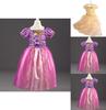 Элегантное детское платье принцессы для девочек для косплея Рапунцель Белль Золушки