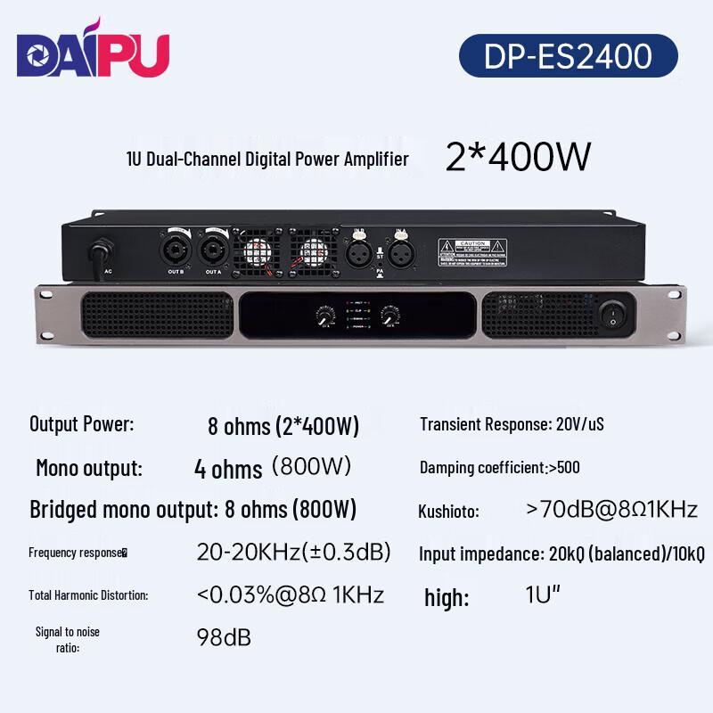 DAIPU DP-ES2400 Двухканальный цифровой конференц-усилитель (Китайская версия)