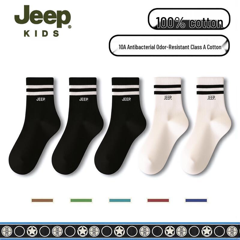 Jeep Детские спортивные носки с манжетой, 100% хлопок, 10A, антибактериальные, плотные