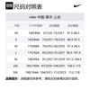 Nike Мужской пуховый жилет M NSW DOWN FILL Черный 806865-010