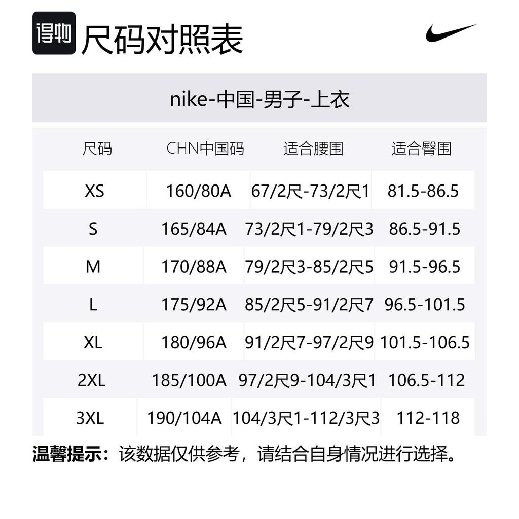 Nike Мужской пуховый жилет M NSW DOWN FILL Черный 806865-010