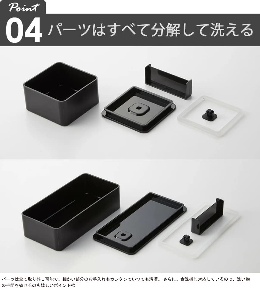 Yamazaki Jitsugyo Sealed Lunch Box with Valve Set of 2 Bento Box 1 Tier Sealed Storage Container Microwave Dishwasher Safe Black 5412 5472 250+500ml