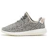Yeezy Boost 350 'Turtle Dove' 2015 AQ4832-2015