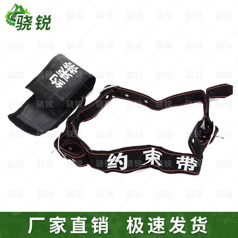 Tactical Handling & Restraint Gear