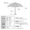 Parasol by Masayuki Oki X Sun and Rain Resistant Shade Cat Folding for Commuting To Work or for Polka [2025] Wpc. Umbrella, Dots, Mini, Off-white,