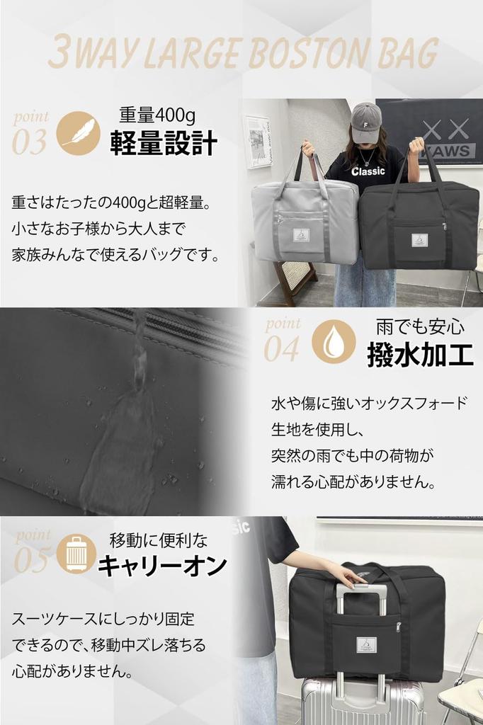 Hichago Boston Travel Water Large Hospital School 1 2 Nights Bag, Bag, 3WAY, Repellent, Capacity, Lightweight, Carry-on Bag, Carry-on Bag, Mens,