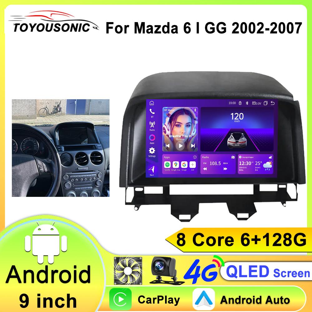 Для Mazda 6 Atenza GG 2002 - 2008 2K QLED / IPS Android 13 DSP автомобильный радиоприемник мультимедийный видеоплеер GPS CarPlay головное устройство