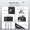 Xiaomi Mijia Smart Safe Box
