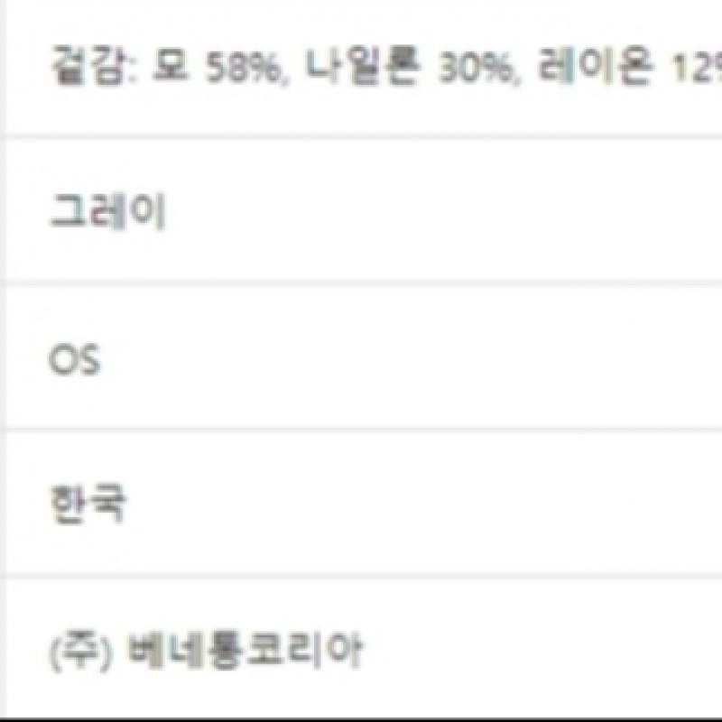  Benetton Жаккардовый трикотажный жилет с капюшоном на молнии Bakva1461