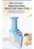 Grain & Cereal Moisture Tester LDS-1G - High Precision Corn & Water Content Meter