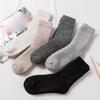 Winter Women's Pure Color Super Thick Wool Socks To Keep Warm and Thick and Velvet Towel Socks