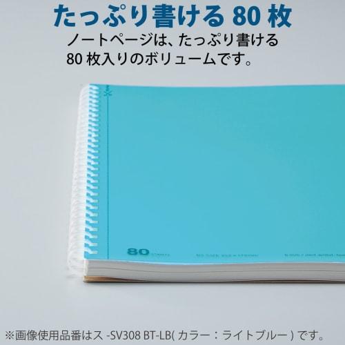 KOKUYO Notebook Soft Ring 80 Sheets A5 Graph Ruled Su-SV338S5-C Silver